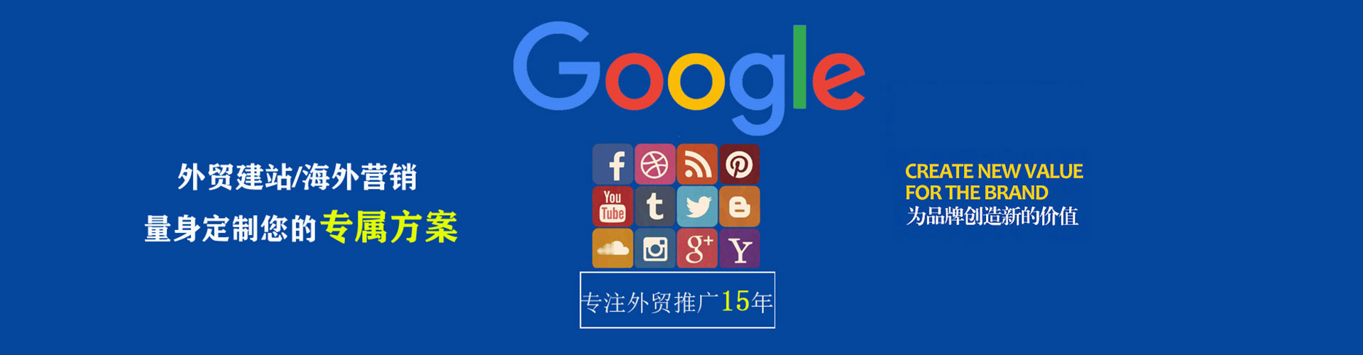 武城百度推广返点